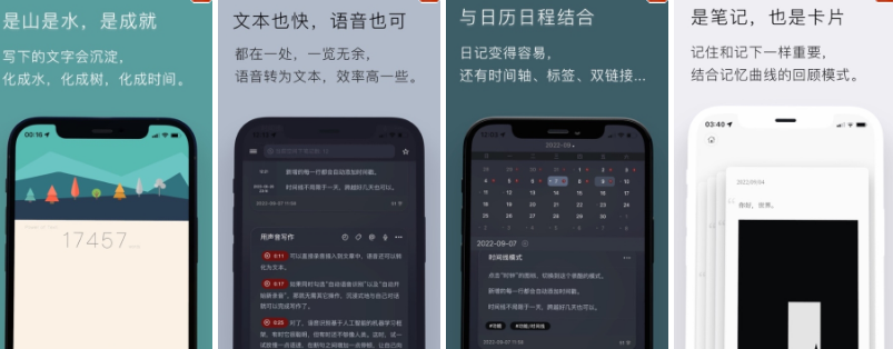 DoMemo笔记1