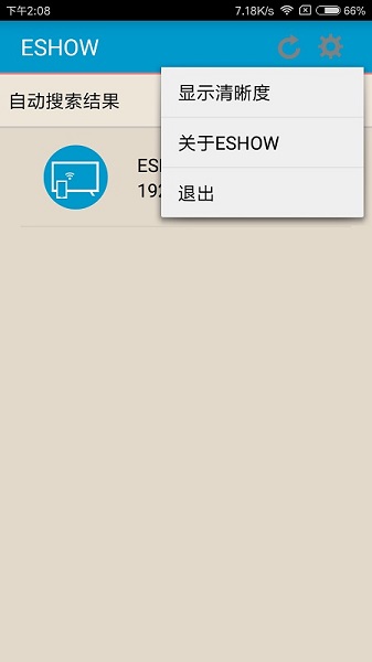 eshow投屏1