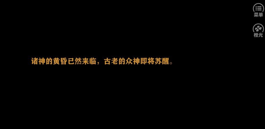 执迷不悟1