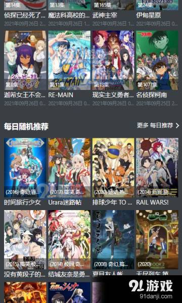agemys动漫手机版3