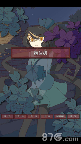 盲目之恋汉化版3