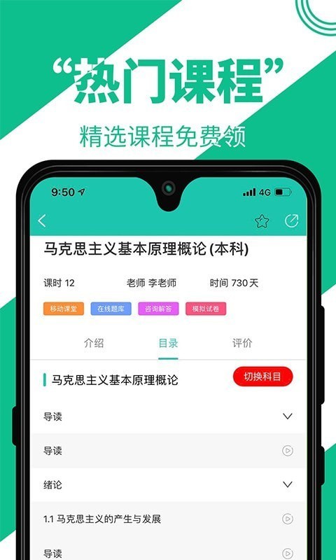 自考辅导3