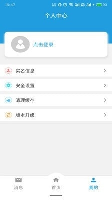铜陵市房屋应急维修2