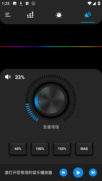 basseq专业版1