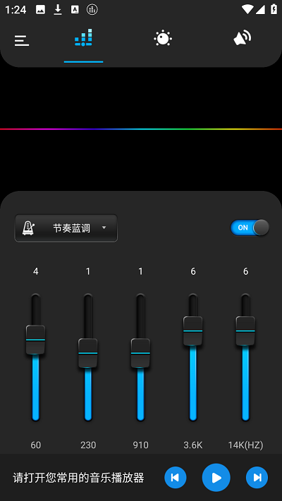 basseq专业版2
