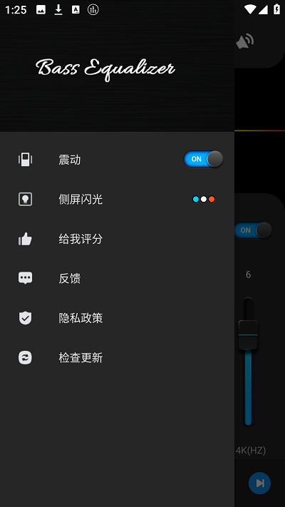 basseq专业版4