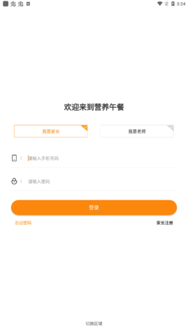 阳光厨房内购版2