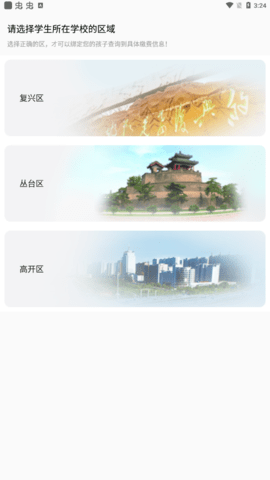 阳光厨房内购版3