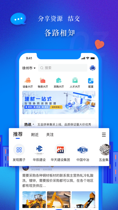 数字建投2