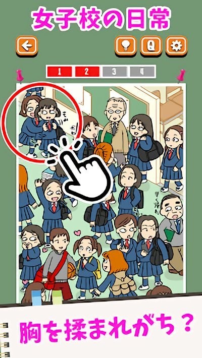 女校男校常有的事4