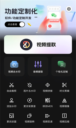 朵拉快剪1