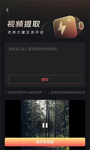朵拉快剪3