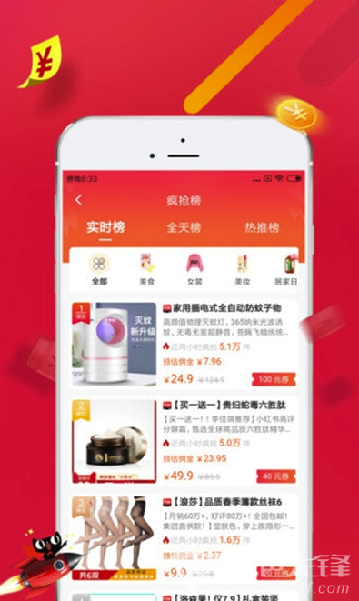 斑马惠选(斑马品种齐全购物)V0.0.7 安卓最新版2