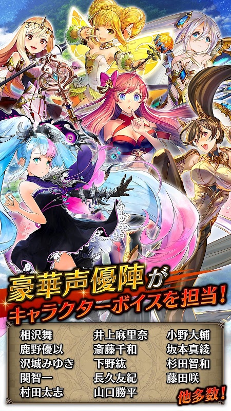 女神连接1