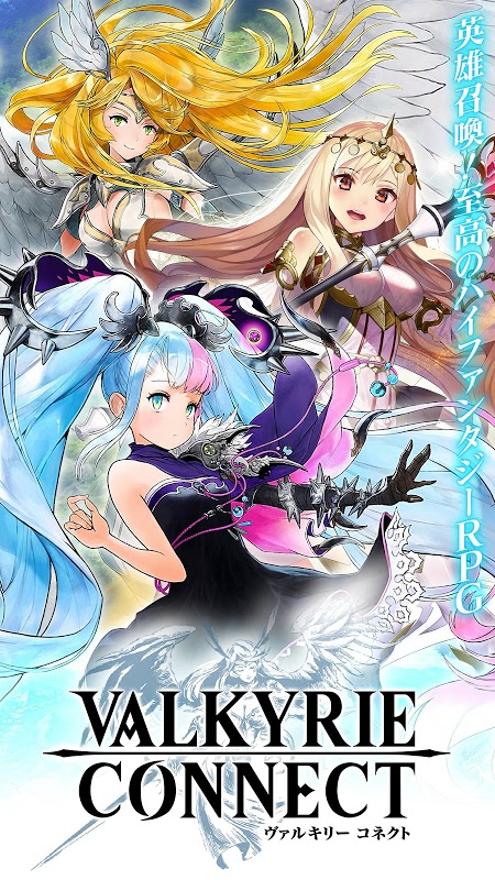 女神连接2
