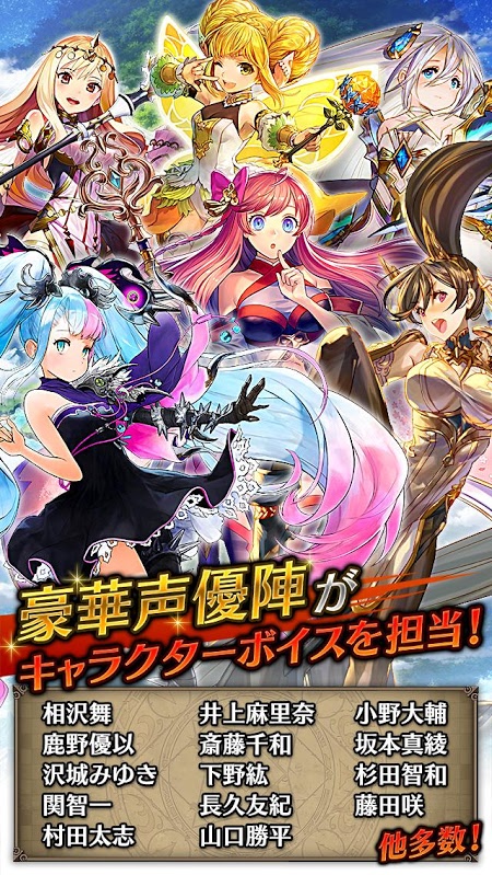 女神连接3
