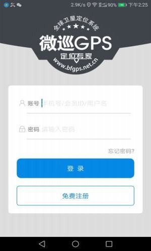微巡1