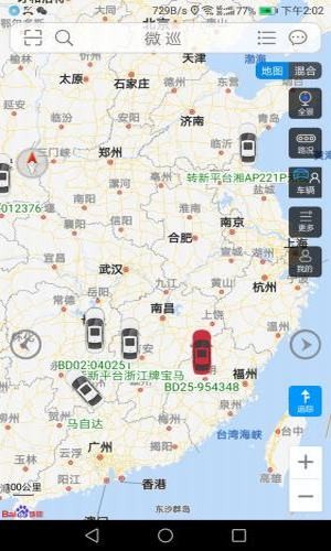 微巡2