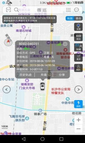 微巡3