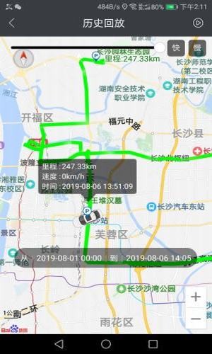 微巡4