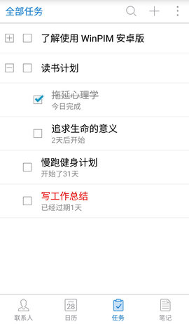 友情强档3