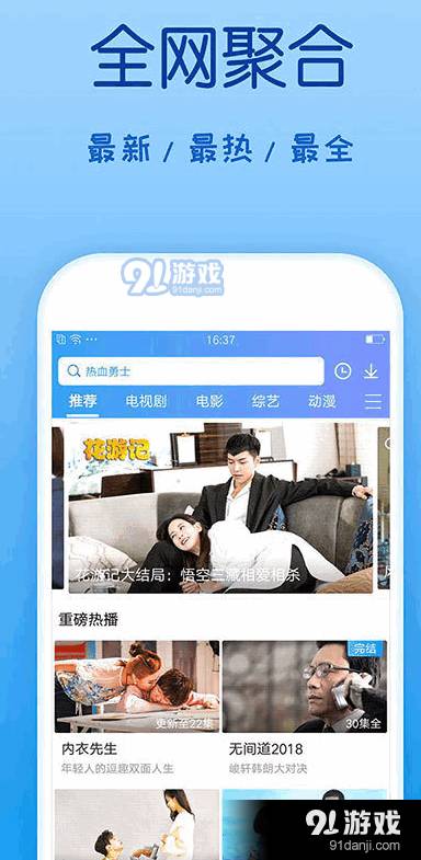 四虎影库3