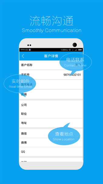易企秀app1