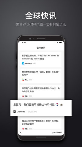 极客公园1