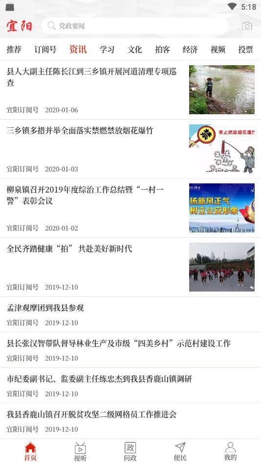 云上宜阳1