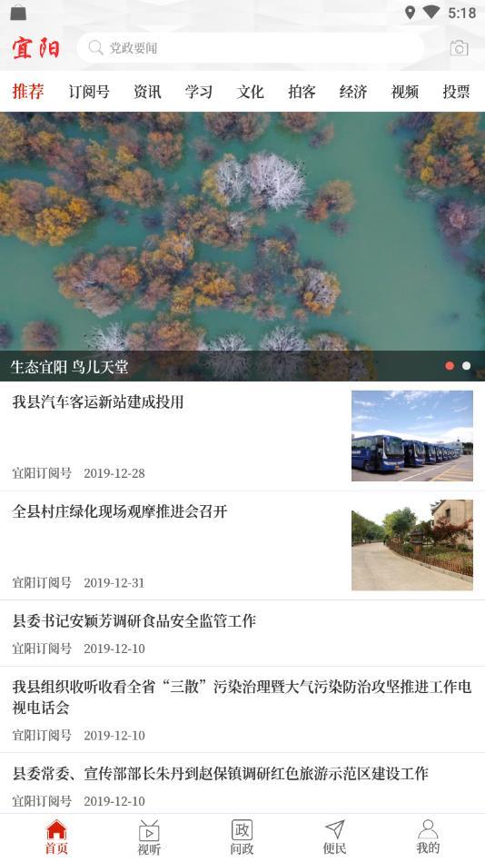 云上宜阳4