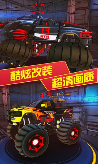 3D变形卡车游戏2