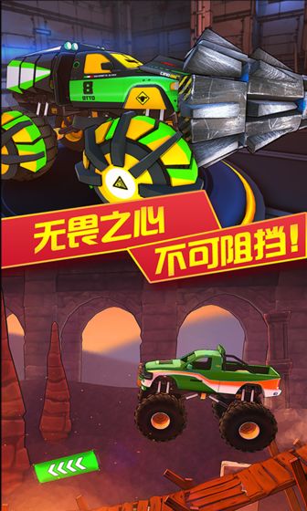 3D变形卡车游戏4