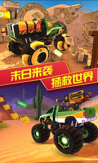 3D变形卡车游戏5