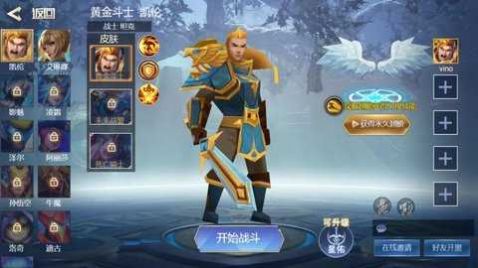 王者竞技5v5唱跳王子1