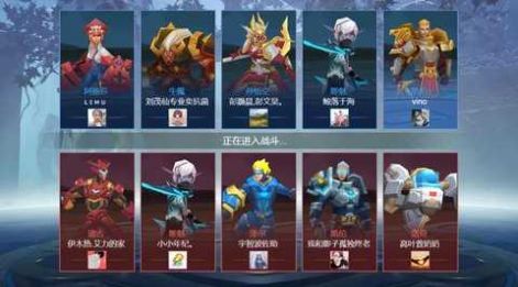 王者竞技5v5唱跳王子3
