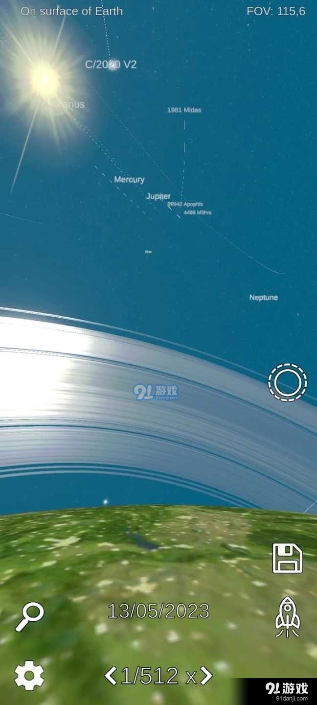 太阳系模拟器2024最新版4