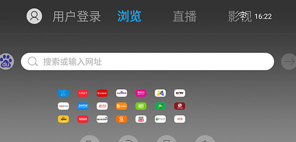白夜浏览器1
