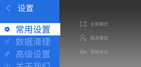 白夜浏览器3