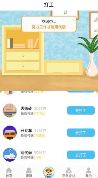 多多果园红包版4