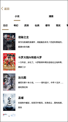云上阅读2