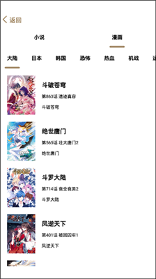 云上阅读3