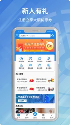 安程宝1