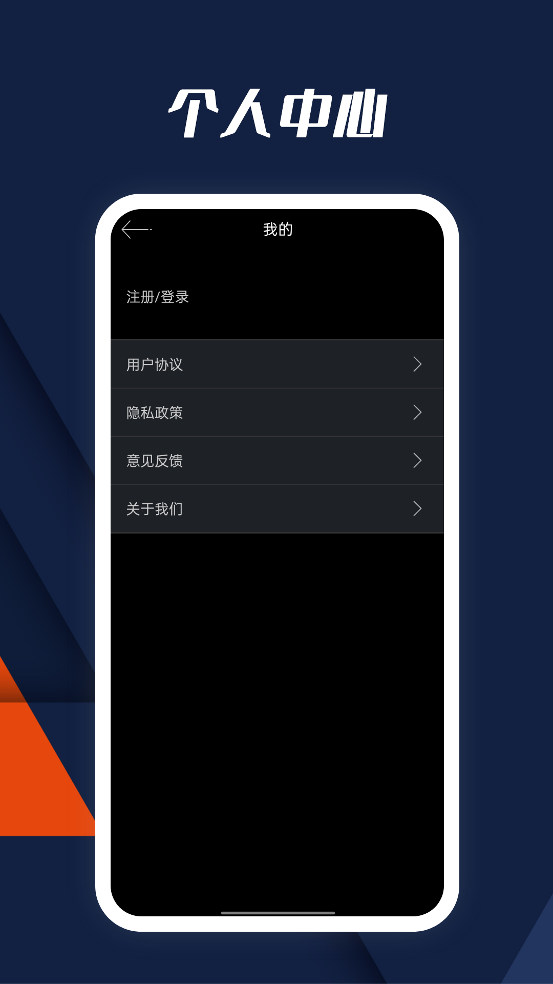 动听指南针安卓版2