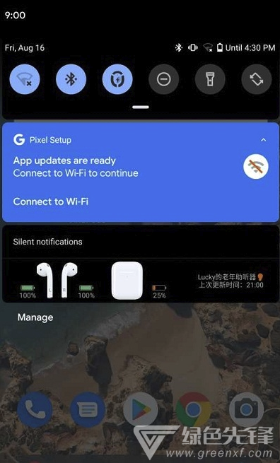安卓手机蓝牙弹窗(蓝牙耳机弹窗工具)V1.7.0 安卓最新版2