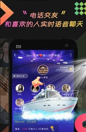 乖猪聊天交友2