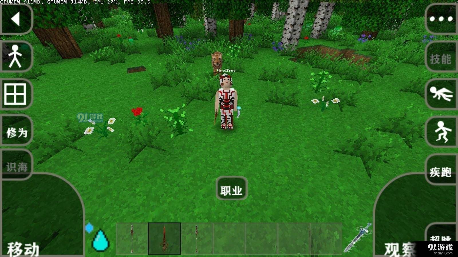 生存战争完美世界修仙版2