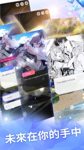Paradise Lost Otome game4