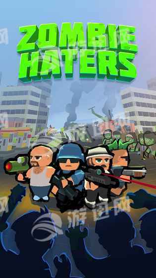 Zombie Haters汉化版1