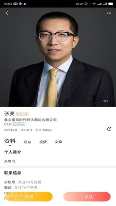 秦腔汇1