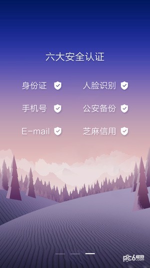 拼游2